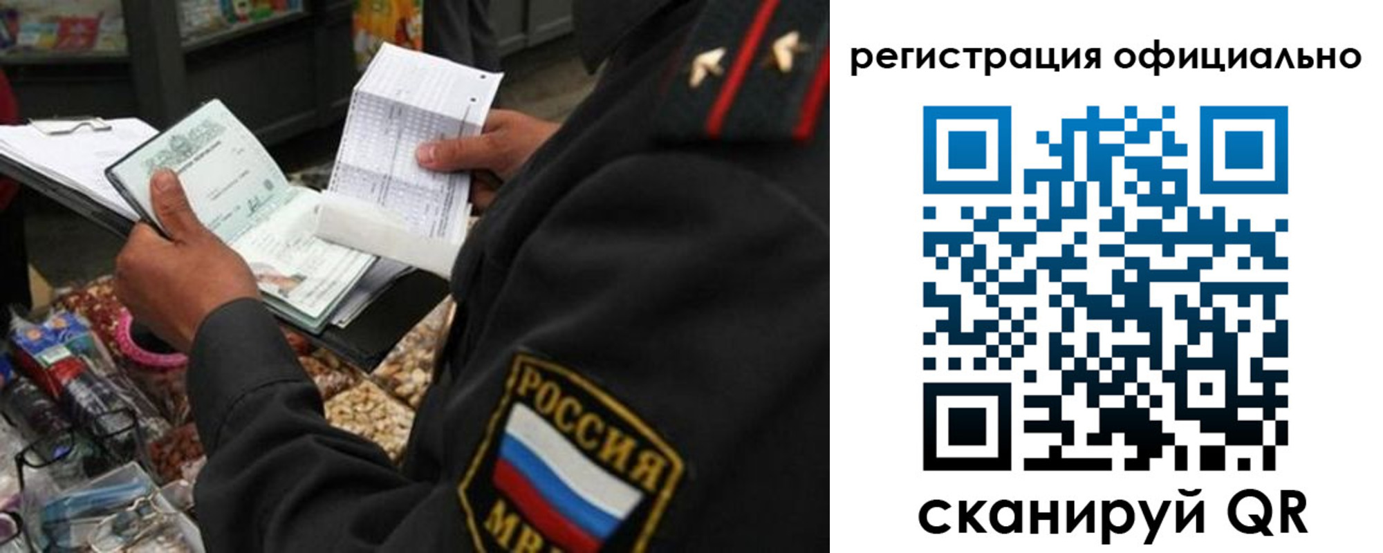 прописка от собственника в Менделеевске