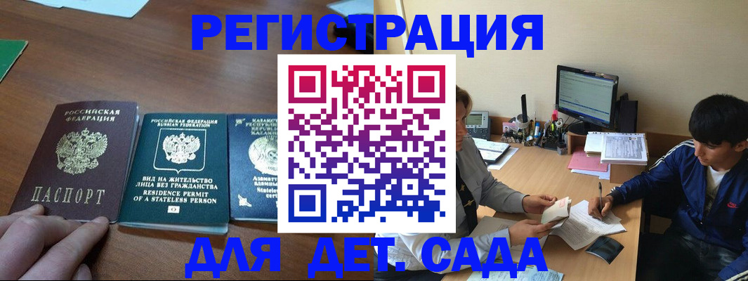 найти адрес прописки в Менделеевске