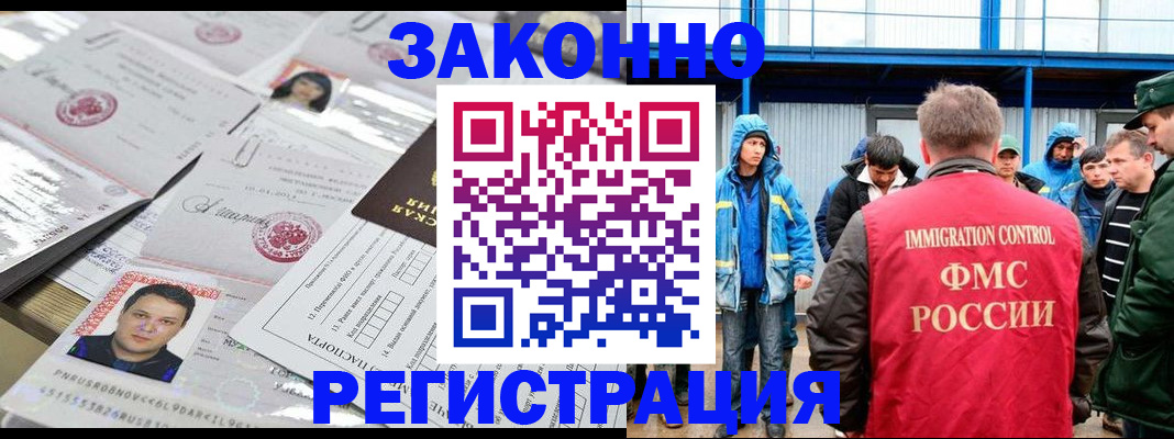 найти адрес прописки в Менделеевске